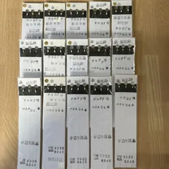 2025年最新】鮎 釣り糸の人気アイテム - メルカリ