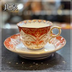 其泉 赤濃金彩唐草 コーヒー碗皿 1客 カップ＆ソーサー 陶器 和風 日本製 オシャレ 賞美堂【RU0923-3】