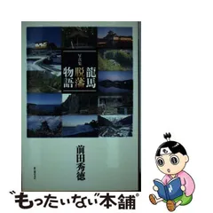 2023年最新】前田_秀徳の人気アイテム - メルカリ