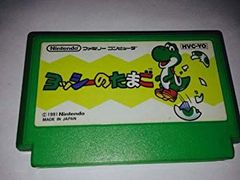 超希少 美品 チビ ヨッシー スーパーマリオ カード マリオ - メルカリ