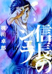 ファイブスター物語 リブート （7） THE MAJESTIC STAND1 - メルカリ