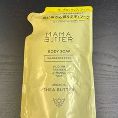 【訳アリ②】MAMA BUTTER ママバター ボディソープ 詰替え 保湿 敏感肌 植物性 無添加 潤い 400ml