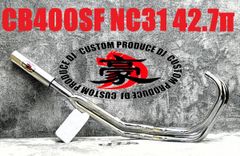 小鉄管/CB250T/400T/ホーク/ホーク2/メガホンマフラー120φ/新品 - メルカリ