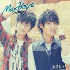 【中古】アニメ系CD MaxBoys(細谷佳正+増田俊樹) / 大切なうた[初回限定盤]
