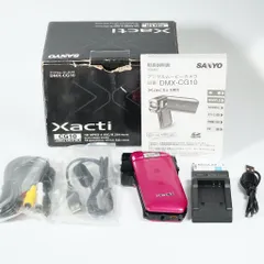 2025年最新】DMX-CG10の人気アイテム - メルカリ