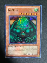 2025年最新】風魔神ヒューガの人気アイテム - メルカリ