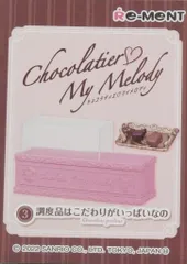 リーメント ショコラティエ　マイメロディ リーメント サンリオキャラクターズ Chocolatier My Melody