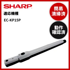 2025年最新】ec-kp15pの人気アイテム - メルカリ