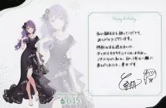 【中古】キャラカード [単品] 乙宗梢 メッセージ入りバースデーカード 「ラブライブ! 蓮ノ空女学院スクールアイドルクラブ 18歳お祝いセット」 蓮ノ空女学院購買部 BIRTHDAYプレゼント