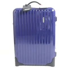 2023年最新】リモワ スーツケース ブルーの人気アイテム - メルカリ