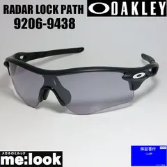 OAKLEY オークリー 9206-9438 サングラス PRIZM プリズムスレート RADAR LOCK PATH レーダーロックパス 009206-9438 ASIAN FIT マットブラック  9206-94