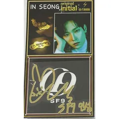 SF9 ダウォン サンヒョク トレカ サイン入りCD ポストカード 全28点 SF9トレカ ダウォン Good Guy ヨントン