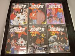 湘南爆走族 DVDコレクション DVD 全6巻 全巻セット アニメ - メルカリ