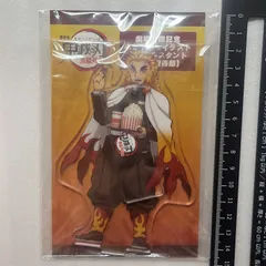 鬼滅の刃 無限列車 無限城 煉獄杏寿郎 劇場公開記念 アクリルスタンド アクスタ　K4