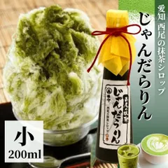 2025年最新】抹茶ミルク タピオカの人気アイテム - メルカリ 