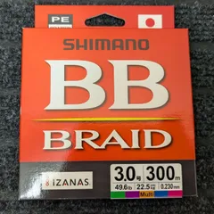 SHIMANO シマノ PEライン BBブレイド BB BRAID 3.0号 300m マルチカラー LD-M74Y