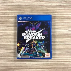 【PS4】New ガンダムブレイカー