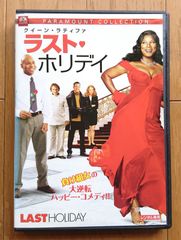 [DVD] ラスト・ホリデイ Last Holiday (DVD, 2006) for sale online | eBay