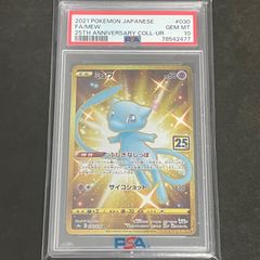 ポケモンカード バオッキーVSTAR SAR PSA10 VSTARユニバース - メルカリ