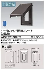 2024年最新】WDGの人気アイテム - メルカリ