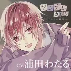 2025年最新】浦田わたるの人気アイテム - メルカリ