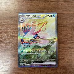 PSA5】ひかるミュウ 旧裏 プロモ - メルカリ