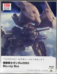 2025年最新】ガンダム0083 blu-rayの人気アイテム - メルカリ