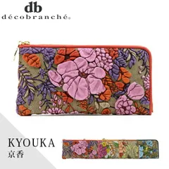 【新品未使用】　decobranche 財布 京香 友禅革 オレンジ 楽天市場】【最大52倍 7日10時迄】 デコブランシェ decobranche