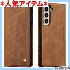 QLTYPRI Samsung Galaxy S23 ケース 手帳型 カバー SC-51D SCG19 ケース 上質PUレザー 財布型 ケース ギャラクシーS23 ケース手帳型 携帯カバー カード収納 スタンド機能付き 磁気閉鎖 軽量薄型 対応ブラウン 954