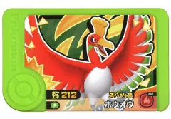 2025年最新】フレンダピック ホウオウの人気アイテム - メルカリ