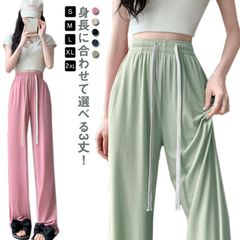 ワイドパンツ 秋 レディース 涼しい 長ズボン パンツ 薄手 シンプル アイスシルク 冷感 ハイウエスト デート 凉感 アイスシルク カジュアル 低身長 高身長 ストレート 春 UVカット 無地 履き#sowa6583904