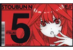 【中古】キャラカード 中野五月 クリアカード 「五等分の花嫁∬ Autumn Fair in アニメイト」 対象商品購入特典