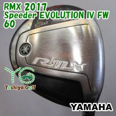 ヤマハ RMX（2016）フェアウェイウッド 3W、7W 2本セット エボ2（S