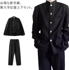 男子 学ラン 高校生 学生服 中学生 コスプレ衣装 入学式 上着 スクール ラウンド襟 通学 ズボン 制服 上下セット コスプレ ボーイズ スクール