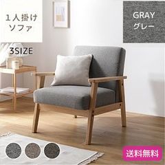 メルカリ最安値☆フィット式 ストレッチ ソファ 楽天市場】お買い物マラソン10%off 3人掛けソファー 幅196