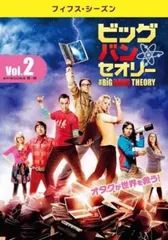 2025年最新】ビッグバンセオリー dvdの人気アイテム - メルカリ