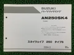 2026年最新】スカイウェイブ cj43の人気アイテム - メルカリ