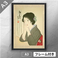 掛軸 竹下夢二 舞姫 木箱 工芸 夢二郷土美術館監修 美人画 掛軸 竹下夢二 舞姫 木箱 工芸 夢二郷土美術館監修 美人画