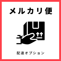 【メルカリ便】yuji様 4点まとめ 0667 0646 0666 0702 メルカリ便】yuji様 4点まとめ 0667 0646 0666 0702