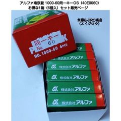 Allegro1 吹奏楽楽譜16冊+CDセット 邦人委嘱マーチ作品 楽譜は未使用