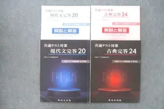 2024年最新】計２０冊の人気アイテム - メルカリ