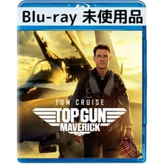 2024年最新】トップガン マーヴェリック blu-ray+dvdの人気アイテム 