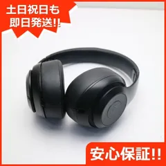 2024年最新】beats studio3 wireless マットブラックの人気アイテム