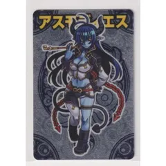 2025年最新】神羅万象 boxの人気アイテム - メルカリ