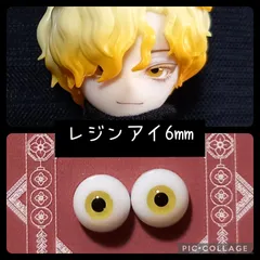 シチリアの追憶 エドアルド カスタム フルセット ※お洋服初期難あり 2025年最新】シチリアの追憶の人気アイテム - メルカリ