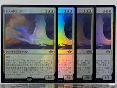 2025年最新】永遠のドラゴン foilの人気アイテム - メルカリ