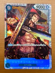 2025年最新】ミホーク psa10の人気アイテム - メルカリ