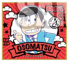 【中古】紙製品(キャラクター) おそ松 「おそ松さん トレーディングミニ色紙vol.1」