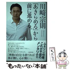 川崎宗則サイン入りぬいぐるみ 2025年最新】川﨑_宗則の人気アイテム - メルカリ