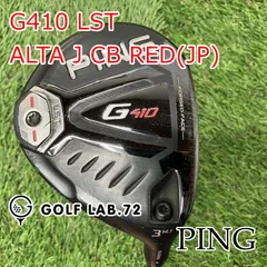 g410 lst フェアウェイウッド 3w ピン G410 LST フェアウェイウッドの試打レビュー 口コミ・評価